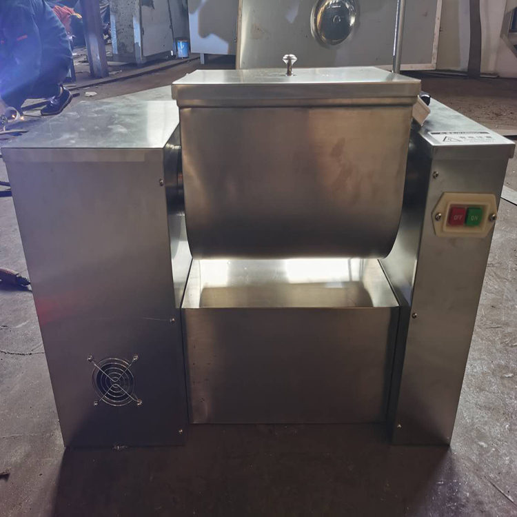 糟型混合機