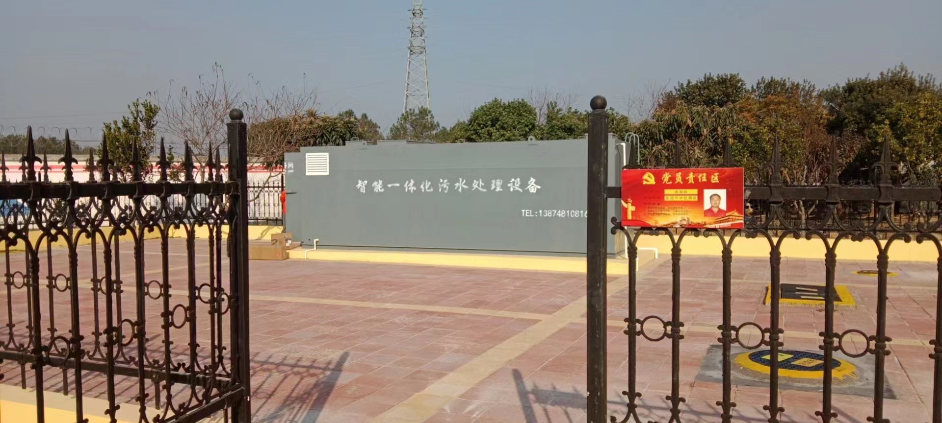 旅遊景區汙水處理設備-景區生活汙水處（chù）理設備
