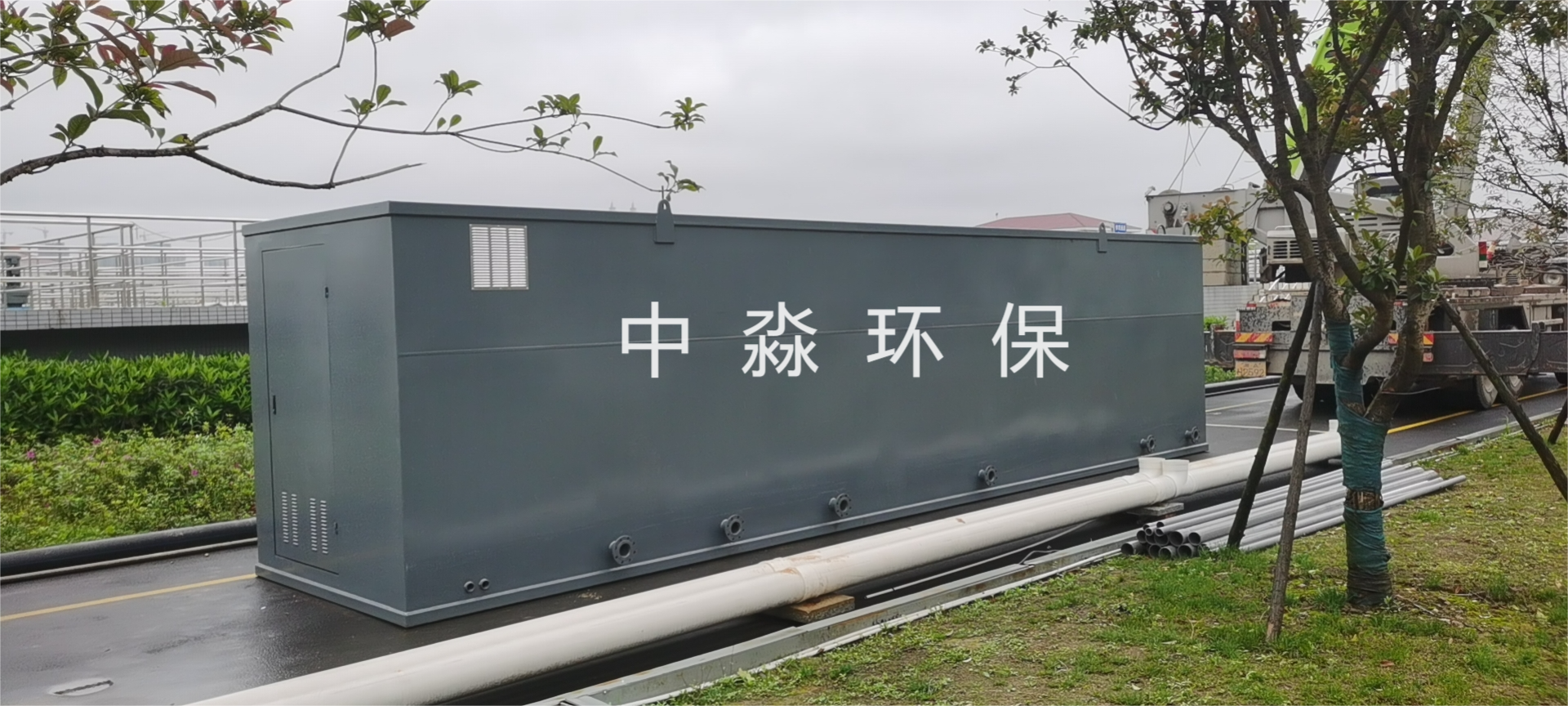 汙水處（chù）理設（shè）備如何做好日常維護？